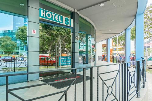 新加坡Hotel 81 Lavender的建筑一侧的酒店标志