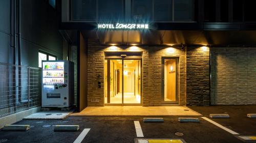 福冈Hotel Reference Tenjin III的大楼前门,带自动售货机