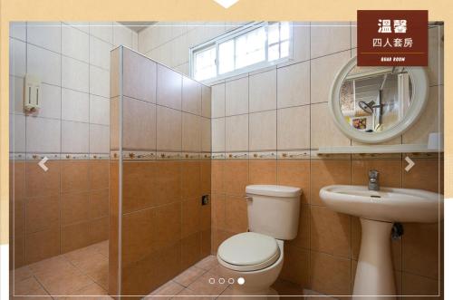 玉里镇加家民宿的一间带卫生间、水槽和镜子的浴室