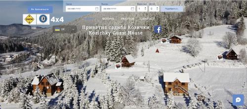 塔塔里夫克孜赫基旅馆的雪地中滑雪胜地的空中景观