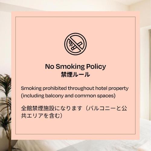 东京Section L Hatchobori的卧室内禁止吸烟的政策标志