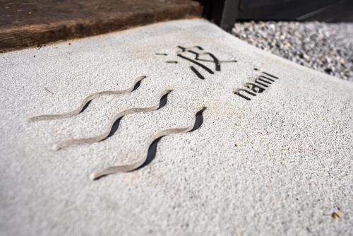 Minami-komatsuIZA近江舞子的岩石的壁上写着