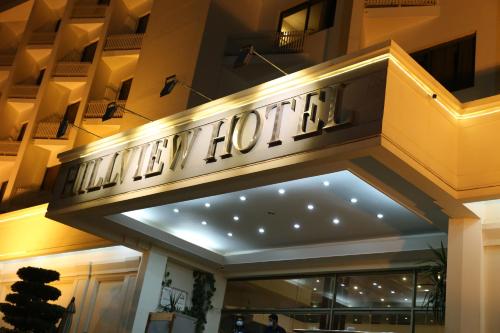 伊斯兰堡Hotel Hillview Islamabad的大楼前的酒店标志