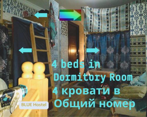 第比利斯BLUE Hostel的一间设有床铺的客房,请勿打扰一间小房间