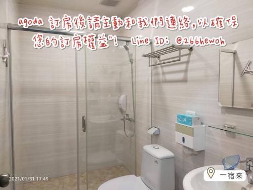 Fengping一宿來民宿的浴室里设有玻璃门淋浴
