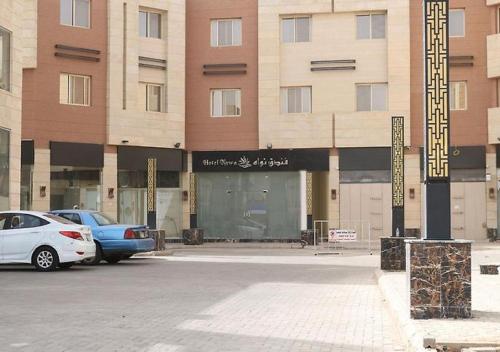 Abyār ‘Alīفندق نواة المدينة的停车场,停车场停在大楼前