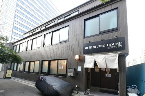 东京無料wi-fi JING HOUSE 秋葉原 電動自転車レンタル的前面有豆袋的建筑物