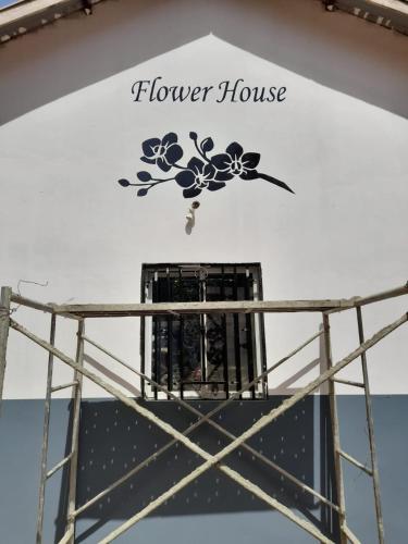 Sukutaflowerhouse dahlia的建筑物一侧花房的标志