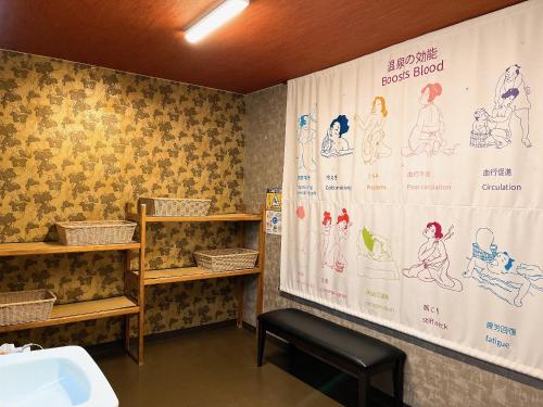 松本Asama Onsen FAN! MATSUMOTO的浴室配有淋浴帘和盥洗盆。