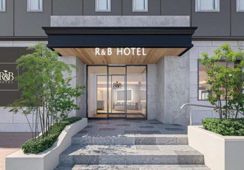 东京R&B HOTEL UENO HIROKOJI - Vacation STAY 13873v的 ⁇ 染酒店大楼