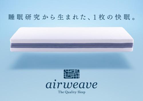 东京R&B HOTEL UENO HIROKOJI - Vacation STAY 13873v的一张带预垫的床铺的壁橱