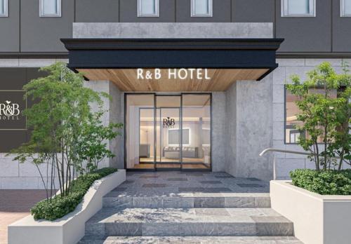 东京R&B HOTEL UENO HIROKOJI - Vacation STAY 13873v的带有门的 ⁇ 染酒店大楼