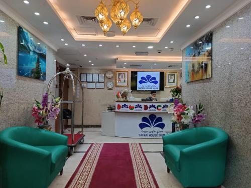 科威特Safari House Suite的大堂,设有绿色椅子和柜台