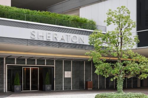 广岛广岛喜来登大酒店的带有读剪的标志的办公楼