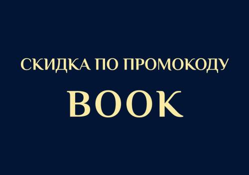 圣彼得堡Sonata Nevsky 5 Palace Square的一种写有希卡语的恶性肿瘤书籍的标志