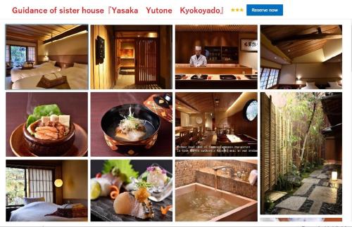京都Muromachi Yutone Kyokoyado的厨房和房子照片的拼贴