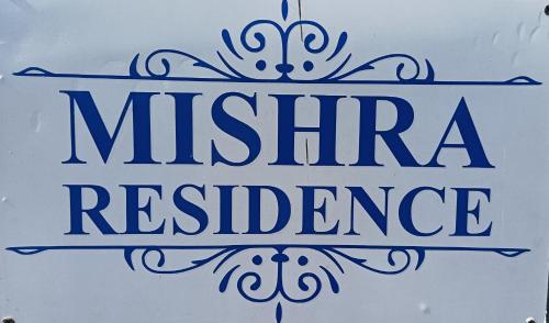 苏瓦Mishra Residence的显示了读美卡瑞斯救援的标志