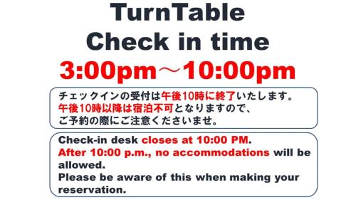 东京Turn Table的文字的截图,文字翻译的收件时间