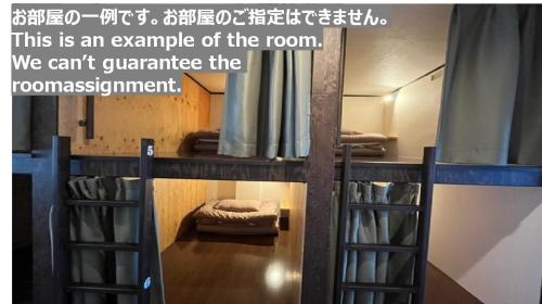郡山Tabist Onsen Petit Hotel Yukori Bandai Atami的一间带两张双层床的房间和一间带床的房间