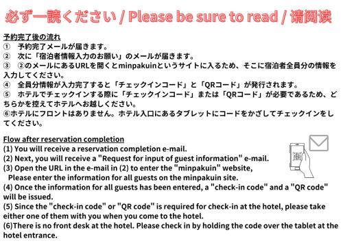 小豆岛SETOUCHI SUP RESORT - Ao -的文件的页,带有文本的翻译
