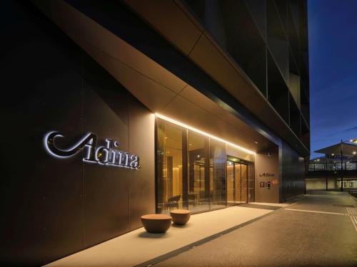 维也纳Adina Apartment Hotel Vienna Belvedere的建筑的侧面有标志