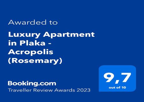 雅典Luxury Apartment in Plaka - Acropolis (Rosemary)的广场汽车城豪华公寓的手机短信