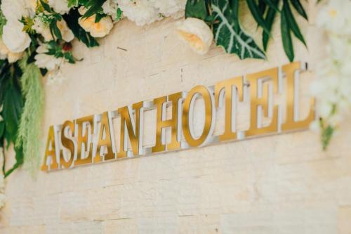 海阳Asean Hotel的墙上读过亚洲权威的标志