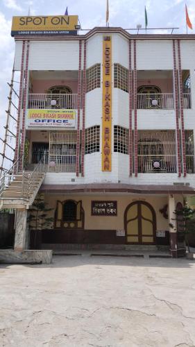 西里古里Bikash Bhawan Lodge的建筑的侧面有标志