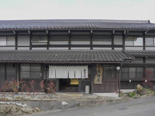 高山Iroriyado Hidaya的亚洲风格的建筑,上面有标志