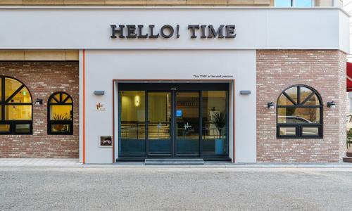 龟尾Gumi time hotel的商店前有门和Hello时间标志