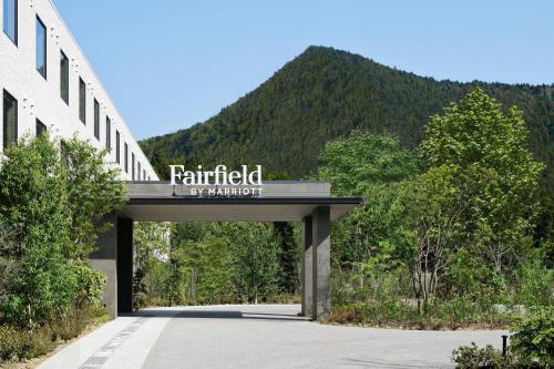 日光Fairfield by Marriott Tochigi Nikko的山路的标志