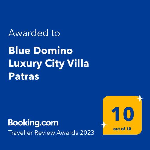帕特雷Blue Domino Luxury City Villa Patras的蓝色多米诺伊城市城市的黄色标志