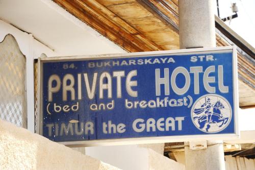 撒马尔罕帖木儿可汗酒店的大楼内私人酒店的标志