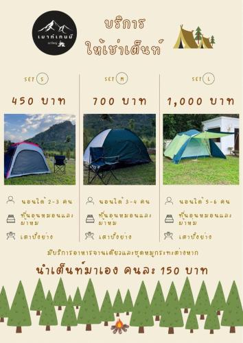 Ban Huai Sok Noiเมาท์เทนมีเขาใหญ่的一张帐篷照片和一张图表