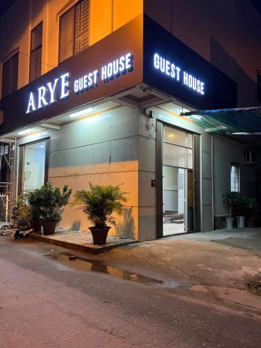 Ấp Lợi ÐủARYE guest house的大楼内有旅馆标志的旅馆