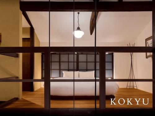 京都Kyoto Machiya Fukune的卧室配有一张床