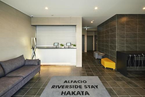 福冈ALFACIO RIVERSIDE STAY HAKATA的带沙发和壁炉的客厅