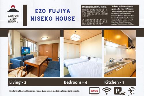 俱知安町Ezo Fujiya Niseko House - Vacation STAY 14767的酒店房间三张照片的拼贴画
