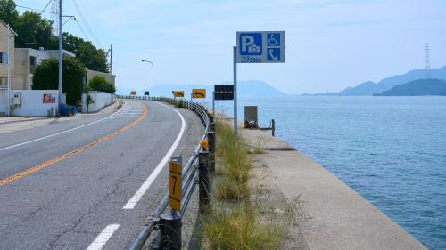 TakekaraTabist Setouchinoyado Takehara Seaside的水边道路旁的街道标志