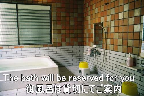 舞鹤市Ryokan Ginsuikaku - Vacation STAY 40409的带浴缸和镜子的浴室