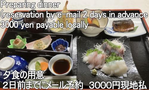 舞鹤市Ryokan Ginsuikaku - Vacation STAY 40409的寿司汤饭广告