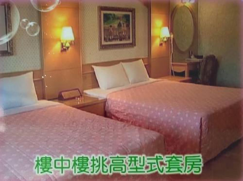 头份市愛情海 Motel的酒店客房,设有两张床和镜子