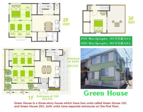 东京Green House 101的绿色房子的平面图和图表