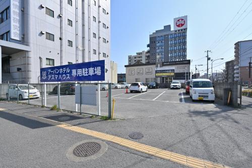 和歌山和歌山城市酒店的一条城市街道,有汽车停在停车场