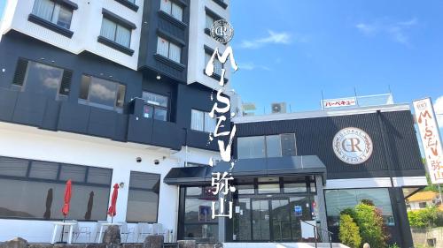 廿日市Global Resort Misen - グローバルリゾート弥山的一座有中国标志的建筑