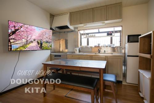 松山GUEST HOUSE DOUGOYADO KITA - Vacation STAY 14923的一个带桌子和窗户的小厨房