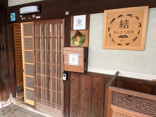 Yoshino-gun - House - Vacation STAY 61738v平面图