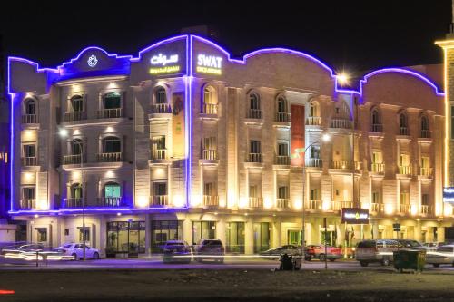 阿可贺巴Swat Hotel Apartments 2的建筑前方有蓝色的灯光