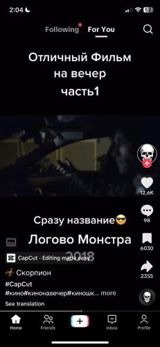 科布列季Kobuleti 424的带有短信的手机屏幕截图