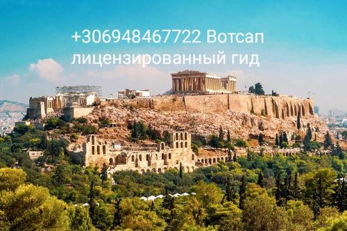 雅典Экскурсии в Афинах Гид Афины的从山顶上欣赏到雅典卫城的景色